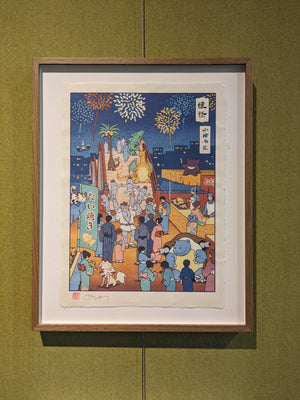 Summer Festival' Giclee Print in Wooden frame- Jed Henry