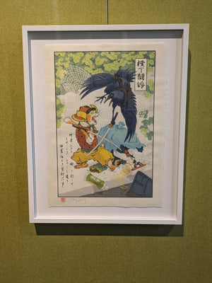 'Cat vs. Raven' Giclee print in wooden frame - Jed Henry
